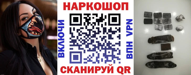 Где найти наркотики Исилькуль COCAIN  АМФ  МЕФ 