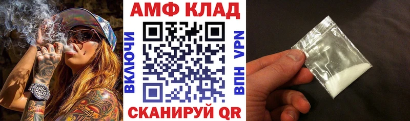 АМФЕТАМИН 98%  Исилькуль 