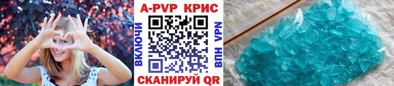 А ПВП кристаллы Исилькуль