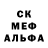 Амфетамин 97% As mace