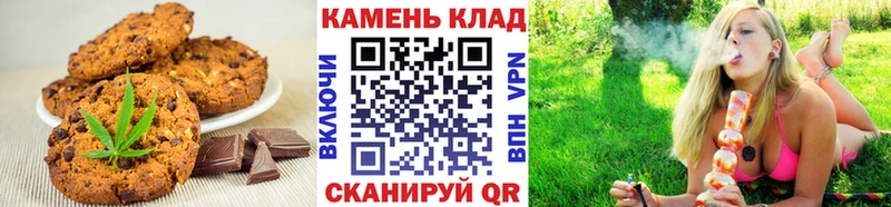 Еда ТГК марихуана  Исилькуль 