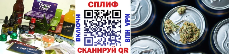 Печенье с ТГК марихуана Исилькуль