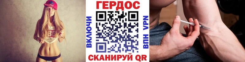 ГЕРОИН герыч  blacksprut зеркало  Исилькуль  магазин   