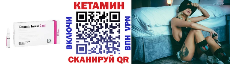 купить закладку  Исилькуль  Кетамин ketamine 