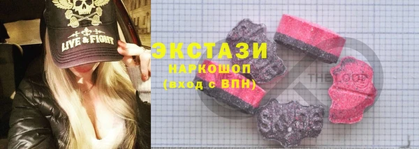 кокаин VHQ Алексин