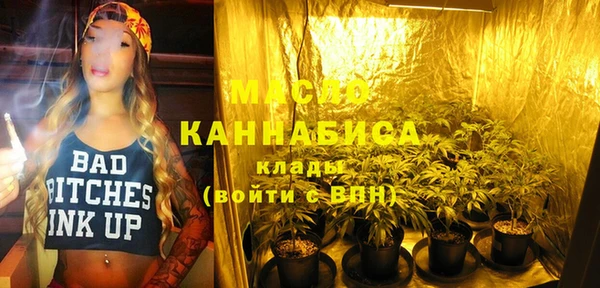 мефедрон Алексеевка