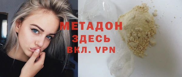 мефедрон Алексеевка