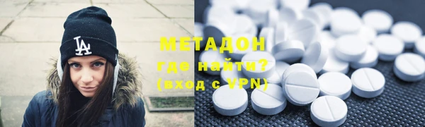 кокаин VHQ Алексин