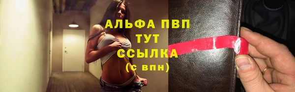 твердый Абинск