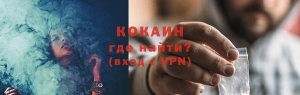 кокаин VHQ Алексин