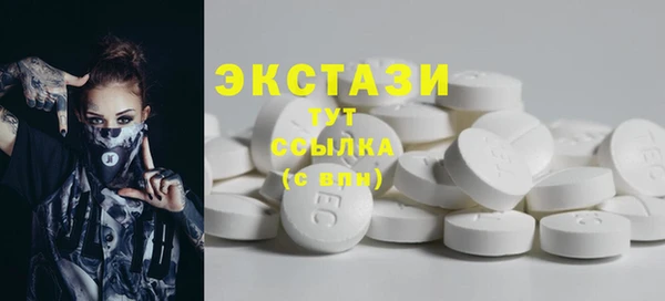 МДМА Алзамай