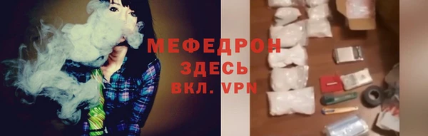 мефедрон Алексеевка