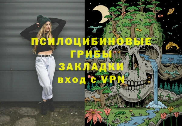 мефедрон Алексеевка
