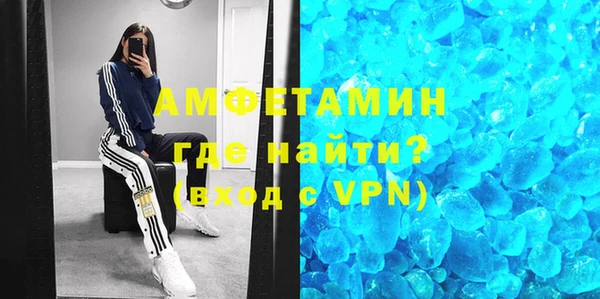 мефедрон Алексеевка