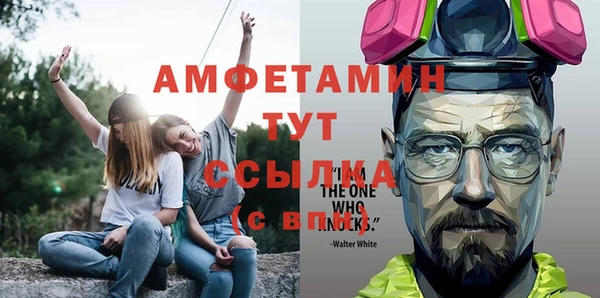мефедрон Алексеевка