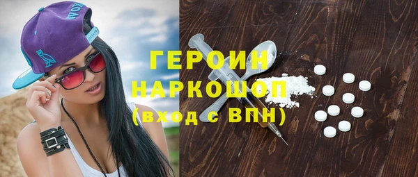 кокаин VHQ Алексин