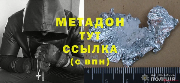 кокаин VHQ Алексин