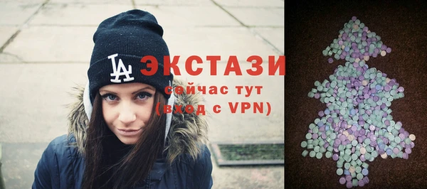 МДМА Алзамай