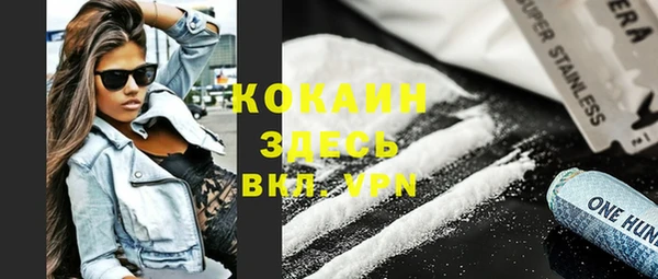 кокаин VHQ Алексин