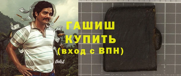 мефедрон Алексеевка