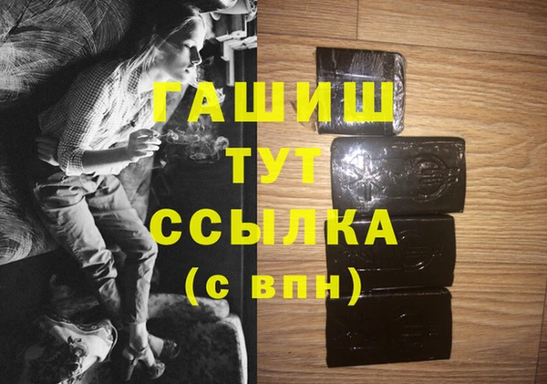 мефедрон Алексеевка
