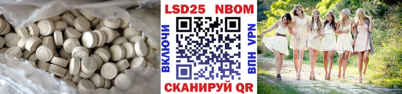 LSD-25 экстази кислота  даркнет сайт  Исилькуль 