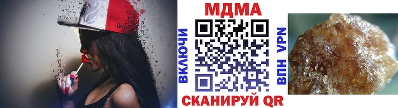 MDMA crystal  дарнет шоп  гидра ONION  Исилькуль 