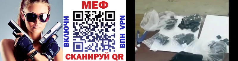 даркнет сайт  Исилькуль  мега сайт  МЕФ VHQ 