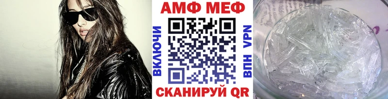 Первитин Декстрометамфетамин 99.9%  Исилькуль 