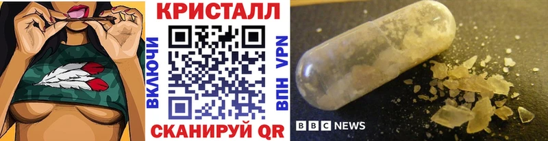 Первитин кристалл Исилькуль
