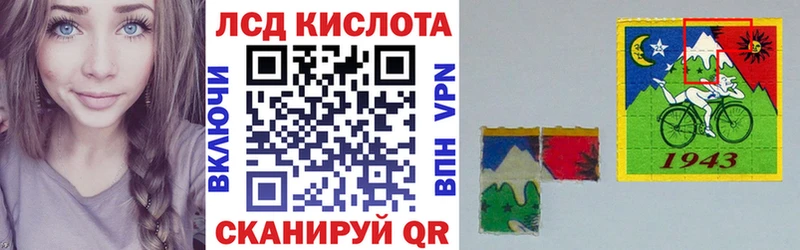 Марки NBOMe 1,8мг  Исилькуль 