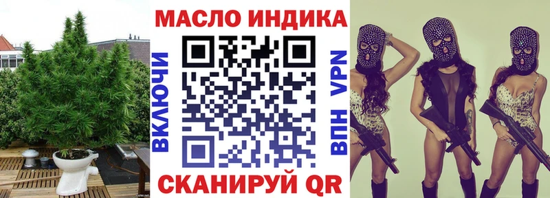 наркота  Исилькуль  Дистиллят ТГК жижа 